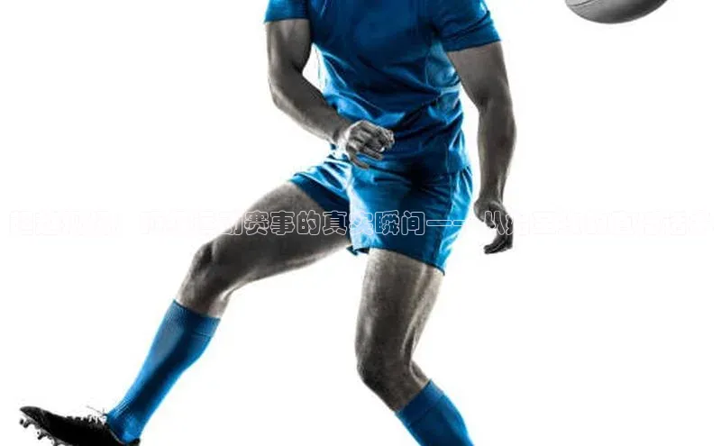 欧陆娱乐注册代理皮阿诺