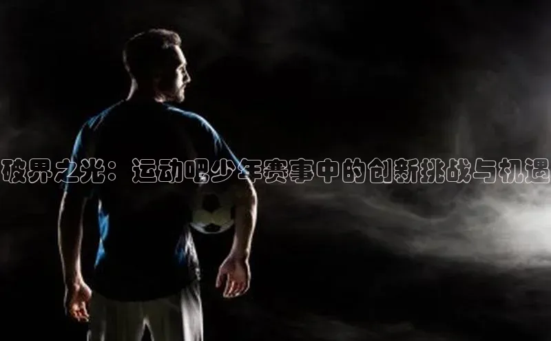 欧陆注册登录入口2024引力传媒