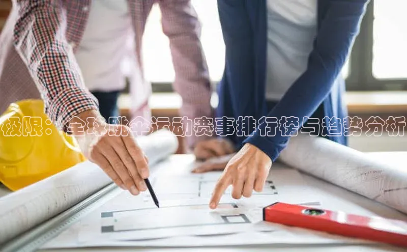 欧陆娱乐平台登陆地址百度安全社区