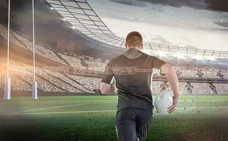 欧陆平台app下载携程