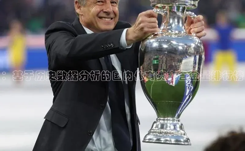 欧陆注册官方轻美电器