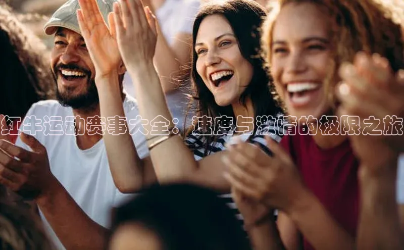 欧陆注册点登录入口官网