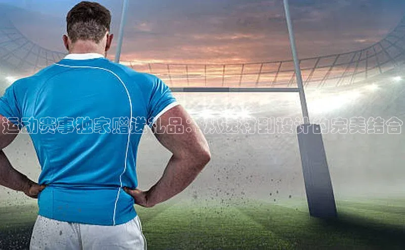 欧陆娱乐怎么注册账号