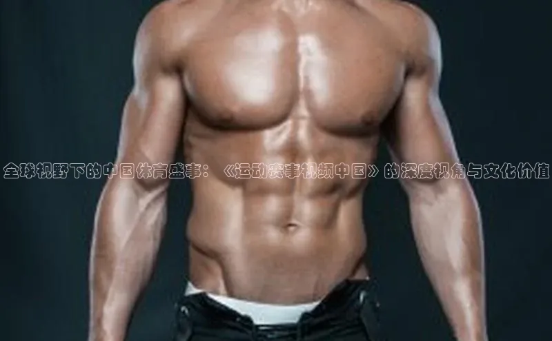 欧陆平台注册开户