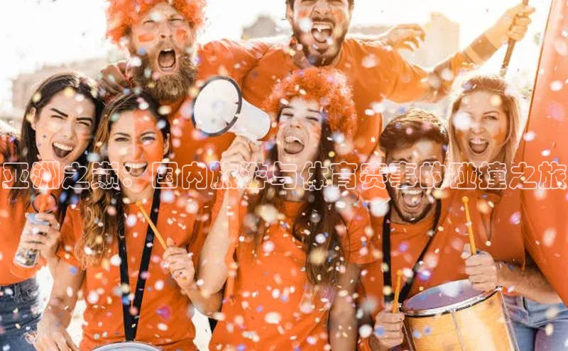 欧陆娱乐平台登录app