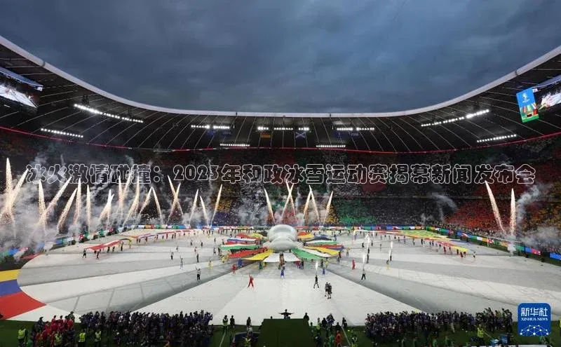 欧陆注册登录入口2024