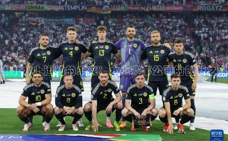 欧陆娱乐app下载