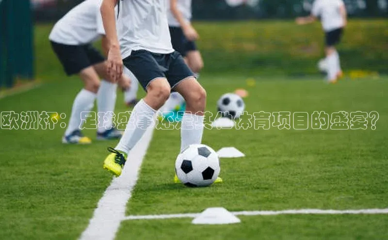 欧陆注册登录入口2024