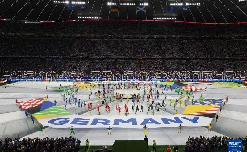 欧陆娱乐app下载