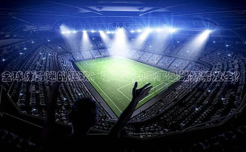 欧陆平台注册开户