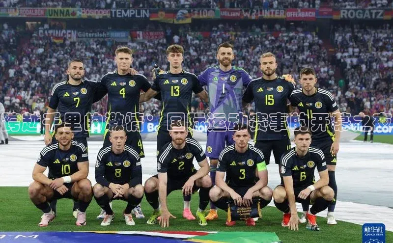 欧陆注册登录入口2024