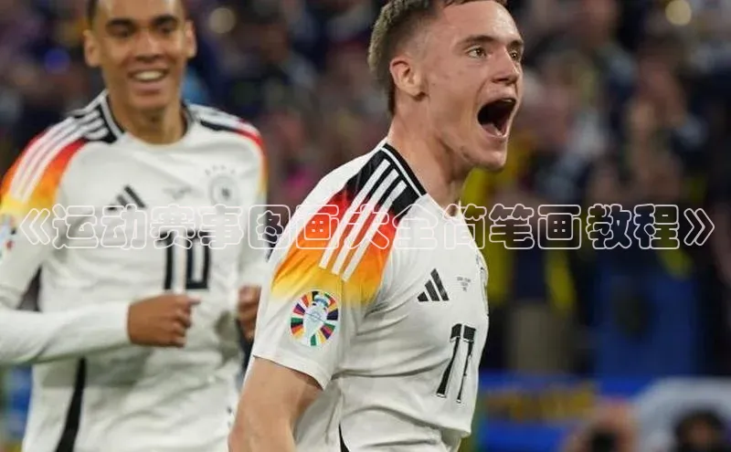 欧陆娱乐平台登录