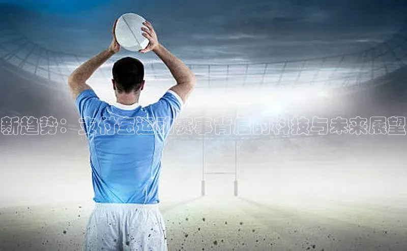 欧陆娱乐平台登录app