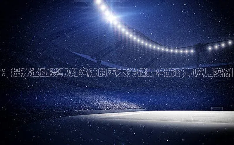 欧陆平台登录地址