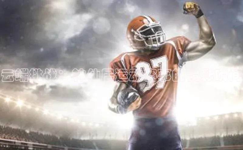 欧陆注册平台登录入口