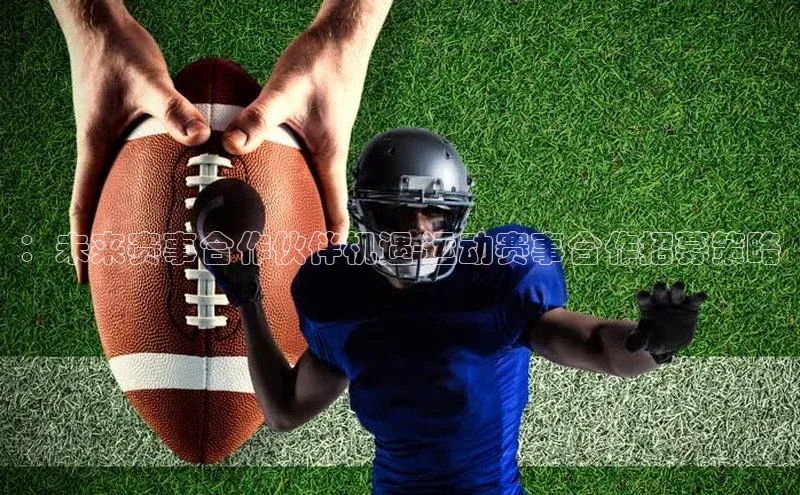 欧陆娱乐app下载