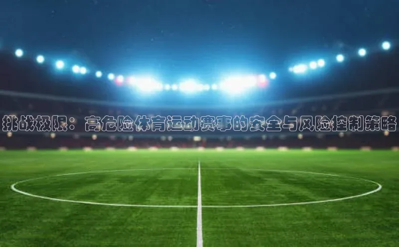 欧陆娱乐平台登录