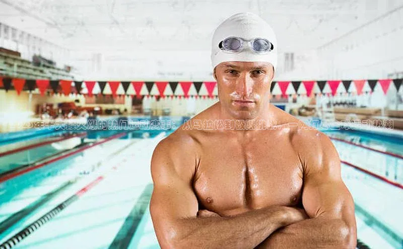 欧陆娱乐怎么注册账号