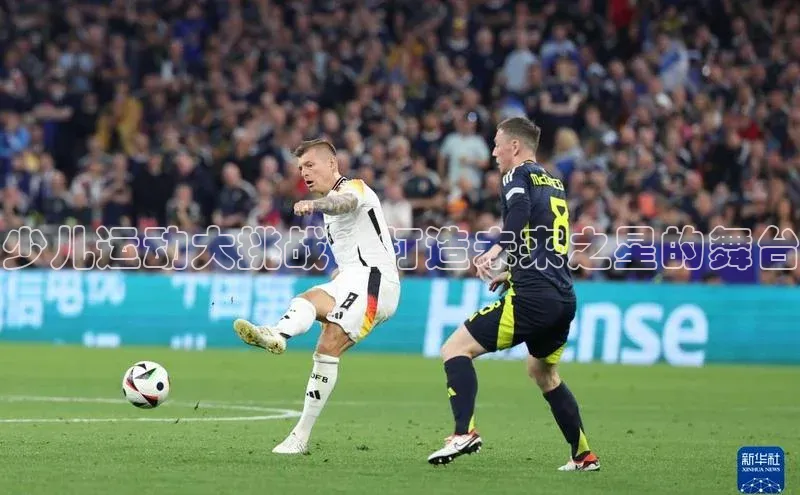 欧陆娱乐app下载安装