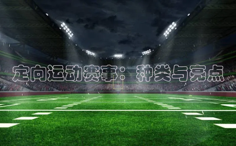 欧陆平台测速地址