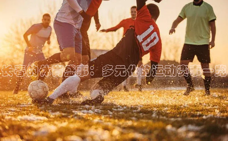 欧陆娱乐登录入口注册