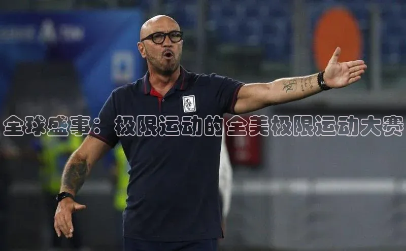 欧陆娱乐app下载